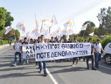 Μεγαλειώδης αντικατοχική διαδήλωση στη Λευκωσία: Πάνω από 2.000 φοιτητές «βροντοφώναξαν» κατά του ψευδοκράτους